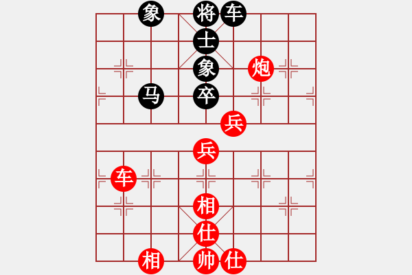 象棋棋譜圖片：醫(yī)生與我(天帝)-勝-西域霸王(人王) - 步數(shù)：80 