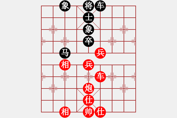 象棋棋譜圖片：醫(yī)生與我(天帝)-勝-西域霸王(人王) - 步數(shù)：90 