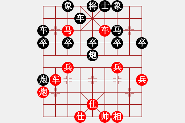 象棋棋譜圖片：人生如茶(地煞)-勝-楚漢小子(風魔) - 步數：40 