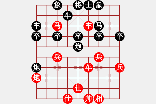 象棋棋譜圖片：人生如茶(地煞)-勝-楚漢小子(風魔) - 步數：41 