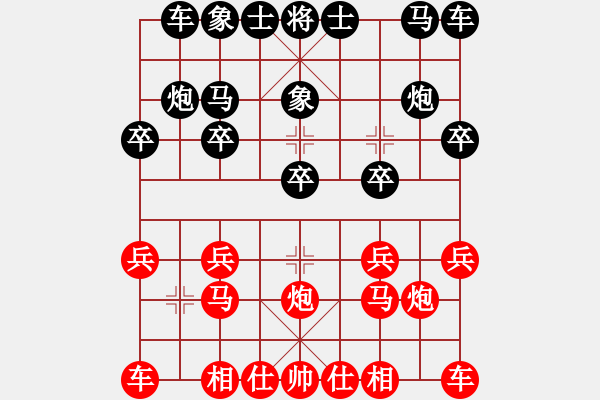 象棋棋譜圖片：景德鎮(zhèn) 李文英 和 景德鎮(zhèn) 黃慶輝 - 步數(shù)：10 