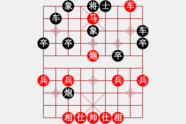 象棋棋譜圖片：景德鎮(zhèn) 李文英 和 景德鎮(zhèn) 黃慶輝 - 步數(shù)：40 