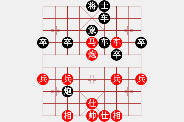 象棋棋譜圖片：景德鎮(zhèn) 李文英 和 景德鎮(zhèn) 黃慶輝 - 步數(shù)：50 