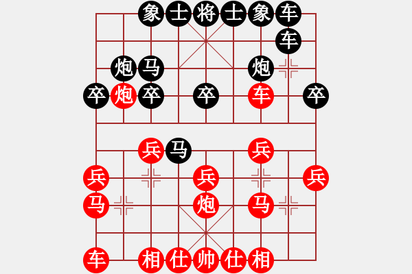 象棋棋譜圖片：噠偉(2段)-負-阿姚(6段) - 步數(shù)：20 