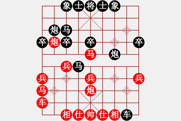 象棋棋譜圖片：噠偉(2段)-負-阿姚(6段) - 步數(shù)：30 