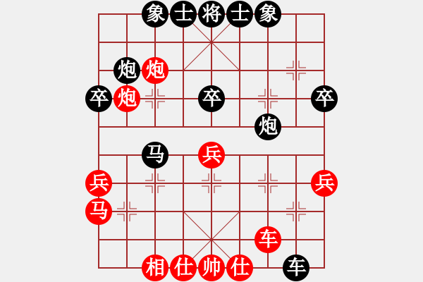 象棋棋譜圖片：噠偉(2段)-負-阿姚(6段) - 步數(shù)：40 