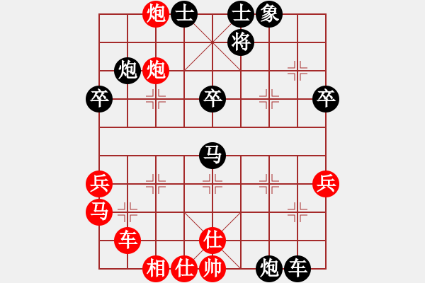 象棋棋譜圖片：噠偉(2段)-負-阿姚(6段) - 步數(shù)：50 