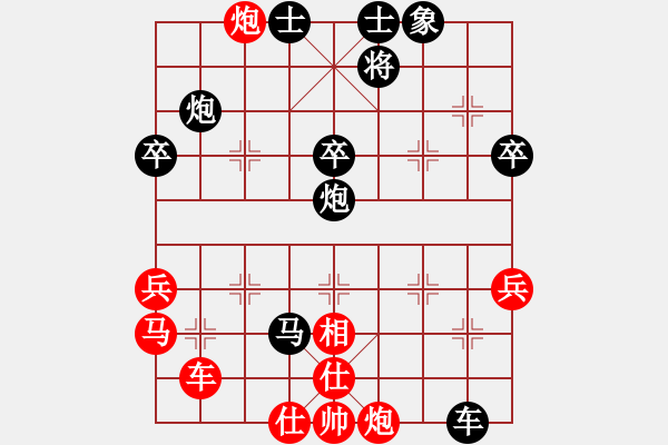 象棋棋譜圖片：噠偉(2段)-負-阿姚(6段) - 步數(shù)：56 