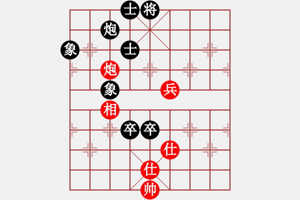 象棋棋譜圖片：愉覽部隊 胡廣聰 負 三水隊 蔡佑廣 - 步數(shù)：110 