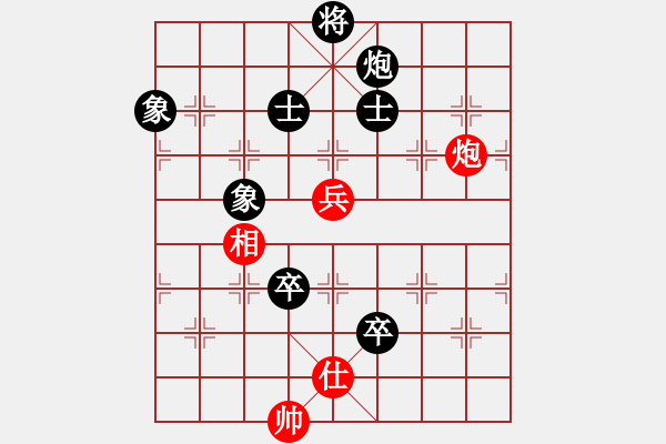 象棋棋譜圖片：愉覽部隊 胡廣聰 負 三水隊 蔡佑廣 - 步數(shù)：120 