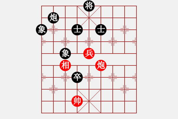 象棋棋譜圖片：愉覽部隊 胡廣聰 負 三水隊 蔡佑廣 - 步數(shù)：130 