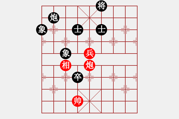 象棋棋譜圖片：愉覽部隊 胡廣聰 負 三水隊 蔡佑廣 - 步數(shù)：132 