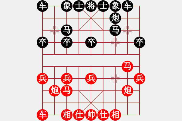 象棋棋譜圖片：愉覽部隊 胡廣聰 負 三水隊 蔡佑廣 - 步數(shù)：20 