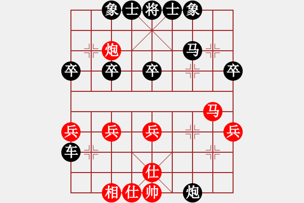 象棋棋譜圖片：愉覽部隊 胡廣聰 負 三水隊 蔡佑廣 - 步數(shù)：30 