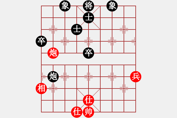 象棋棋譜圖片：愉覽部隊 胡廣聰 負 三水隊 蔡佑廣 - 步數(shù)：60 