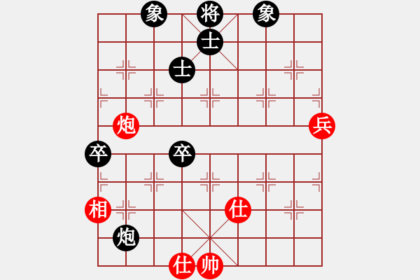 象棋棋譜圖片：愉覽部隊 胡廣聰 負 三水隊 蔡佑廣 - 步數(shù)：70 