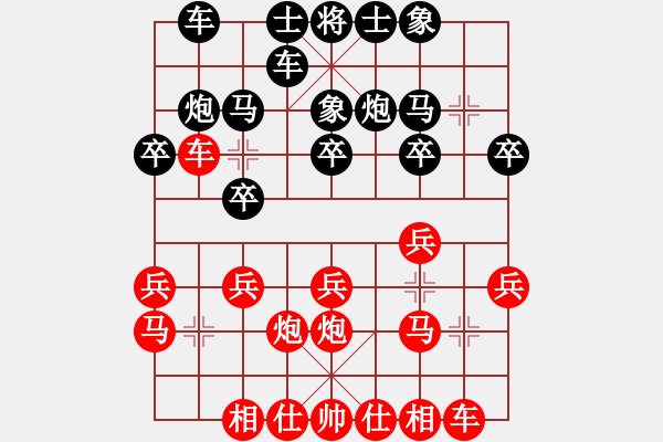 象棋棋譜圖片：五六炮進三兵對反宮馬 - 步數(shù)：16 