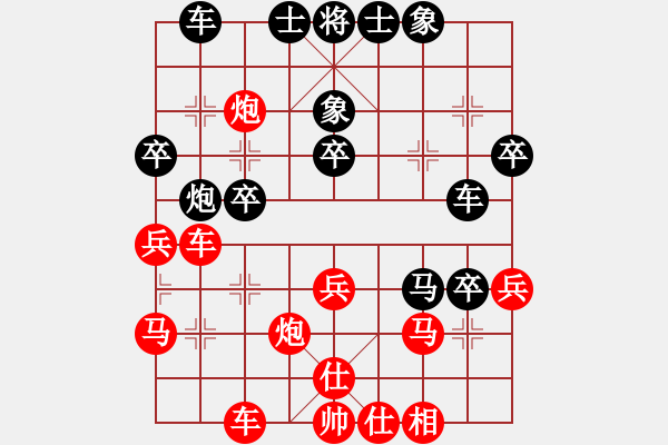 象棋棋譜圖片：扶峰劍主(1段)-勝-中山蘇鉅明(3段) - 步數(shù)：40 