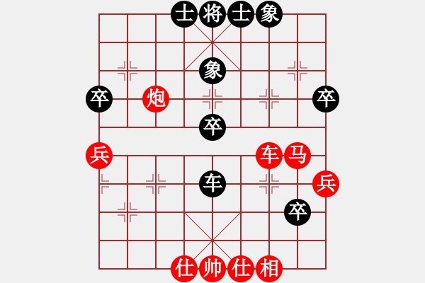 象棋棋譜圖片：扶峰劍主(1段)-勝-中山蘇鉅明(3段) - 步數(shù)：60 