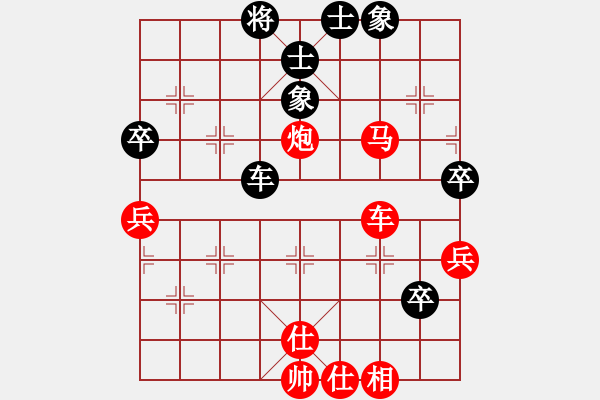 象棋棋譜圖片：扶峰劍主(1段)-勝-中山蘇鉅明(3段) - 步數(shù)：70 