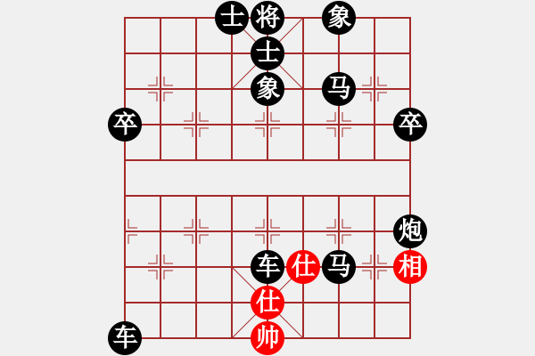 象棋棋譜圖片：2008年2月24擂臺賽第4局 熱血盟__梨都怪俠[紅] -VS- 熱血盟富貴張[黑] - 步數(shù)：66 