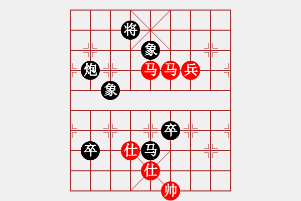 象棋棋谱图片：郑惟桐(CHN) vs 王天一(CHN) - 步数：140 