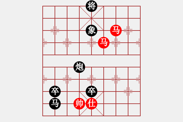 象棋棋谱图片：郑惟桐(CHN) vs 王天一(CHN) - 步数：180 