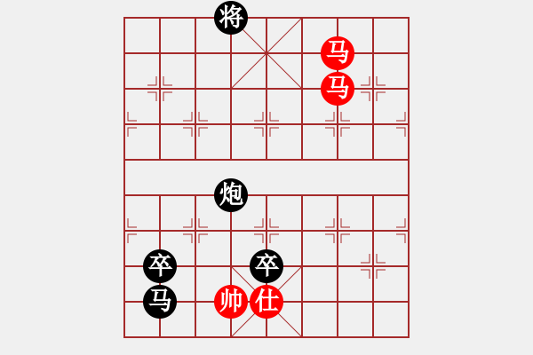 象棋棋谱图片：郑惟桐(CHN) vs 王天一(CHN) - 步数：186 