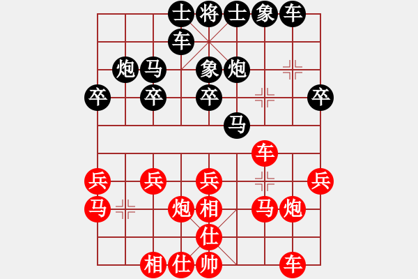 象棋棋谱图片：郑惟桐(CHN) vs 王天一(CHN) - 步数：20 