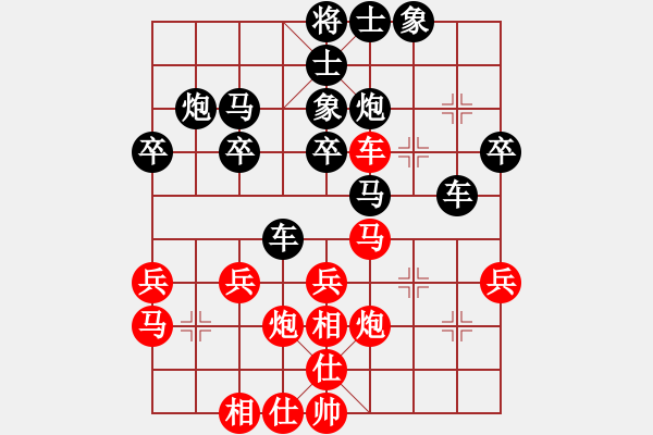 象棋棋谱图片：郑惟桐(CHN) vs 王天一(CHN) - 步数：30 