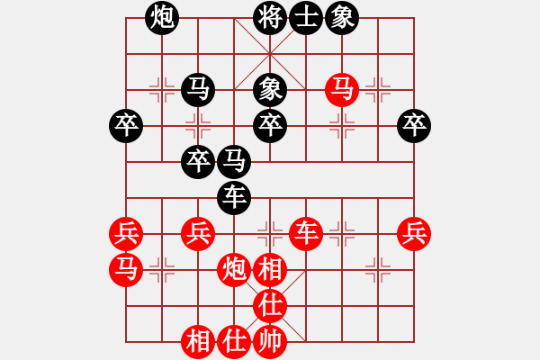 象棋棋谱图片：郑惟桐(CHN) vs 王天一(CHN) - 步数：40 