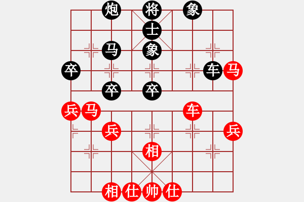 象棋棋谱图片：郑惟桐(CHN) vs 王天一(CHN) - 步数：70 