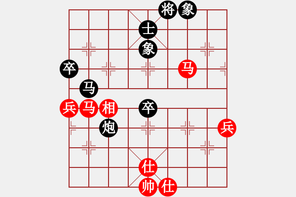 象棋棋谱图片：郑惟桐(CHN) vs 王天一(CHN) - 步数：90 