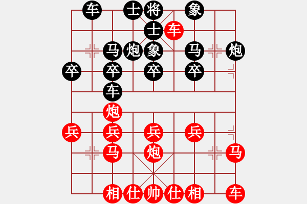 象棋棋譜圖片：胡一刀[紅] -VS- xiaoxu[黑] - 步數(shù)：20 