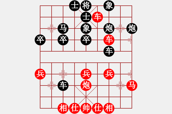 象棋棋譜圖片：胡一刀[紅] -VS- xiaoxu[黑] - 步數(shù)：30 