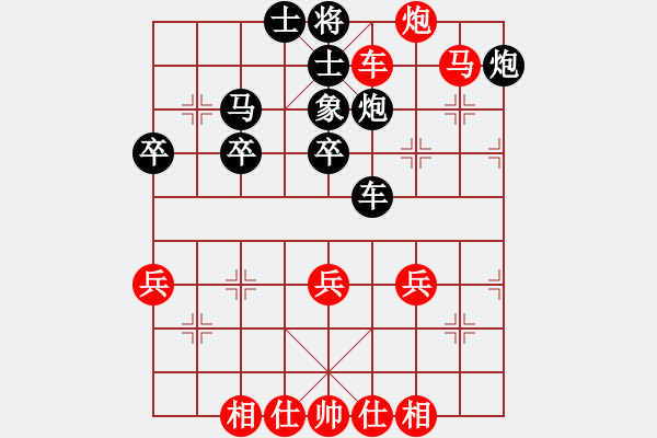 象棋棋譜圖片：胡一刀[紅] -VS- xiaoxu[黑] - 步數(shù)：40 