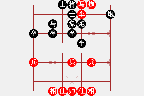 象棋棋譜圖片：胡一刀[紅] -VS- xiaoxu[黑] - 步數(shù)：41 