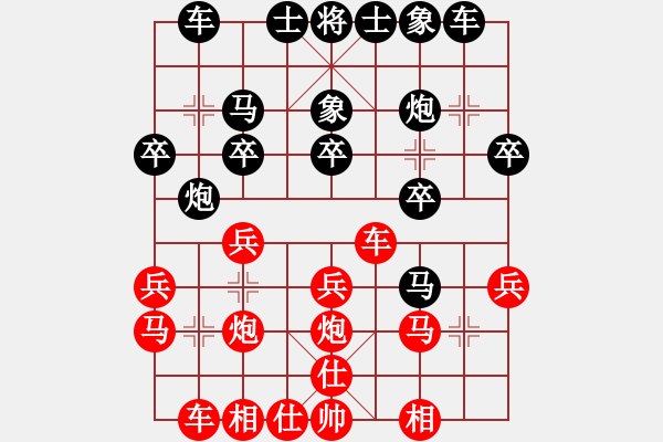 象棋棋譜圖片：2016公會(huì) 5輪 輪空 與朋友后手下 電腦分析 - 步數(shù)：20 