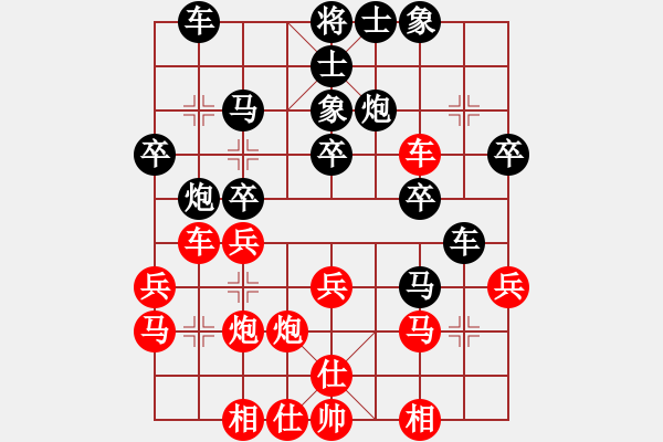 象棋棋譜圖片：2016公會(huì) 5輪 輪空 與朋友后手下 電腦分析 - 步數(shù)：30 