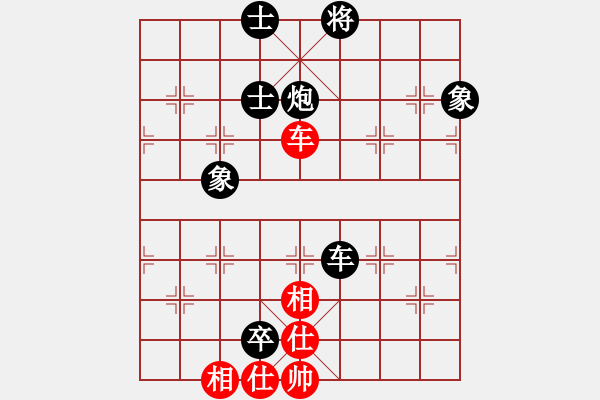 象棋棋譜圖片：老虎[1642348938] -VS- 小梁[1399088232] - 步數(shù)：100 