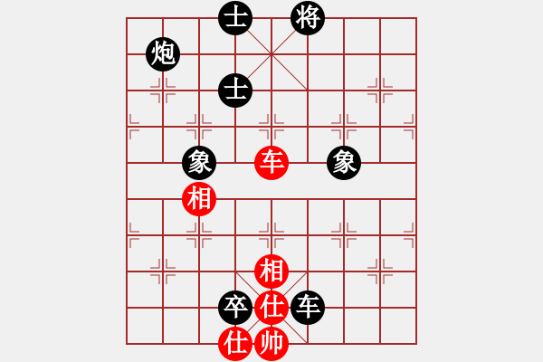 象棋棋譜圖片：老虎[1642348938] -VS- 小梁[1399088232] - 步數(shù)：108 