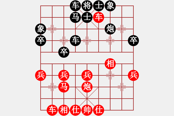 象棋棋譜圖片：老虎[1642348938] -VS- 小梁[1399088232] - 步數(shù)：30 