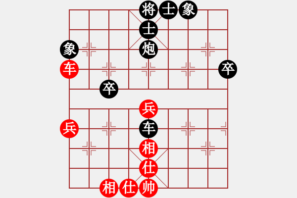 象棋棋譜圖片：老虎[1642348938] -VS- 小梁[1399088232] - 步數(shù)：50 