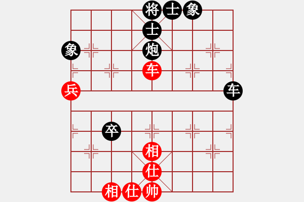 象棋棋譜圖片：老虎[1642348938] -VS- 小梁[1399088232] - 步數(shù)：60 