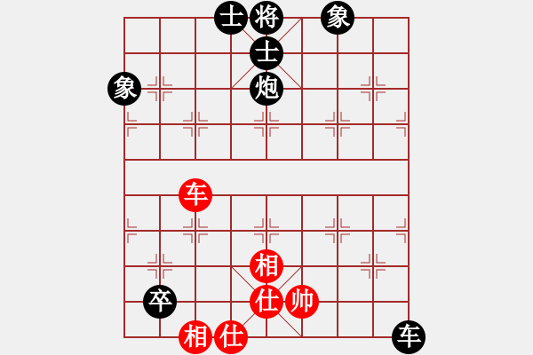 象棋棋譜圖片：老虎[1642348938] -VS- 小梁[1399088232] - 步數(shù)：80 