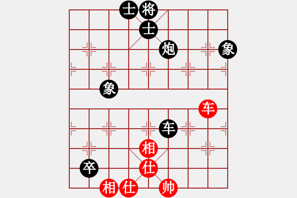 象棋棋譜圖片：老虎[1642348938] -VS- 小梁[1399088232] - 步數(shù)：90 