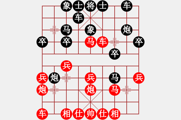 象棋棋譜圖片：w,xf,,zp,ghg,v,pfm,zmph, - 步數(shù)：20 