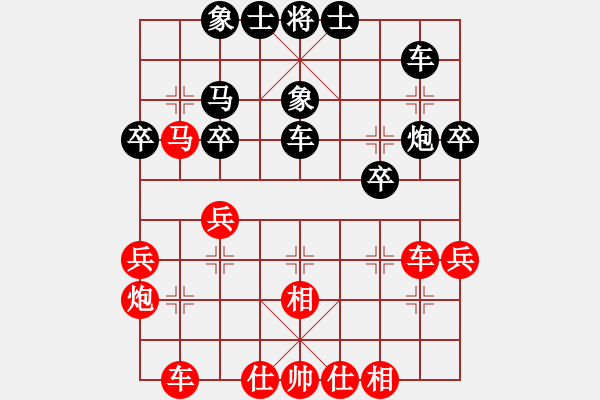 象棋棋譜圖片：w,xf,,zp,ghg,v,pfm,zmph, - 步數(shù)：40 