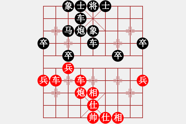 象棋棋譜圖片：w,xf,,zp,ghg,v,pfm,zmph, - 步數(shù)：50 