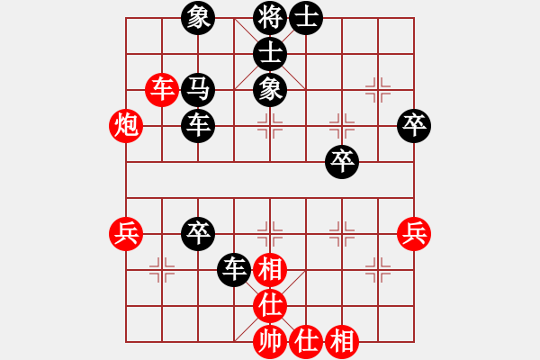 象棋棋譜圖片：w,xf,,zp,ghg,v,pfm,zmph, - 步數(shù)：60 